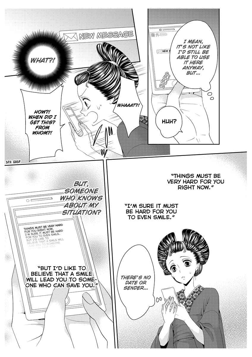 Page 14 Chapter 2 Oiran Chirashi