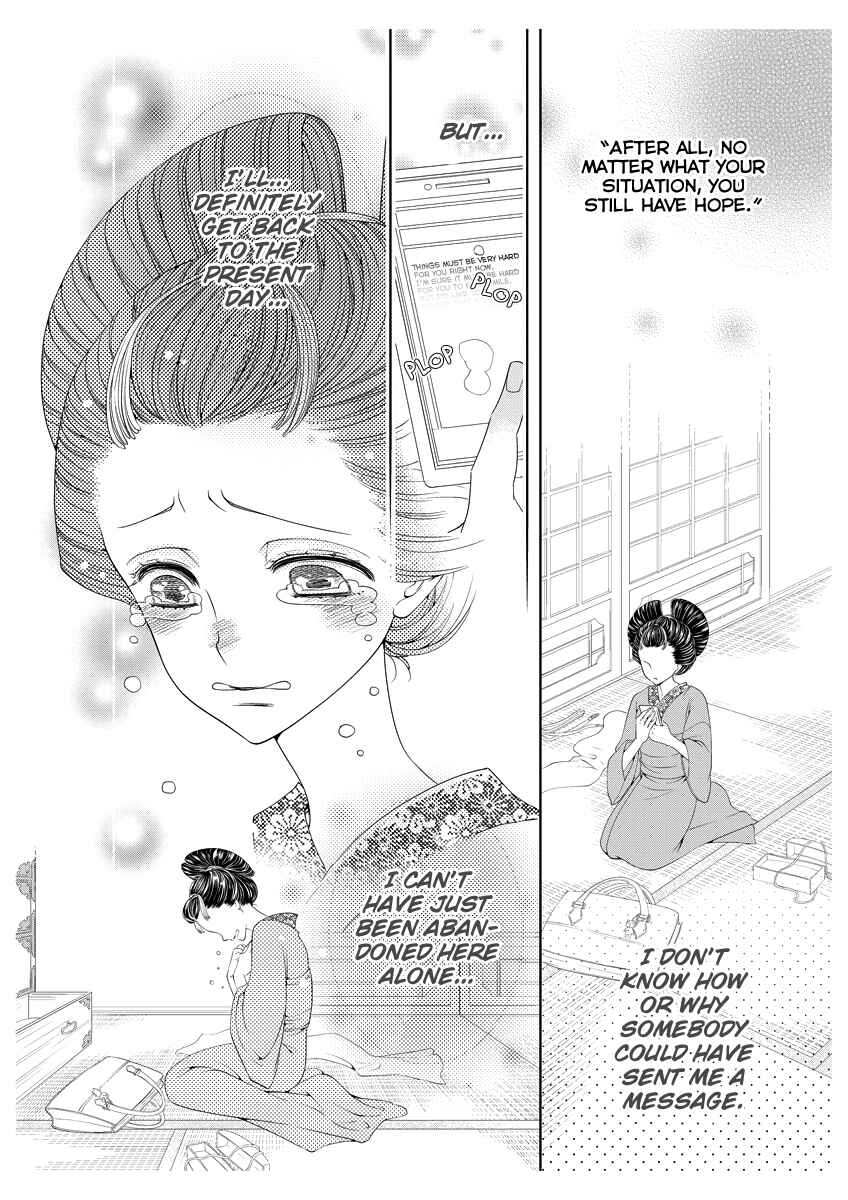 Page 15 Chapter 2 Oiran Chirashi