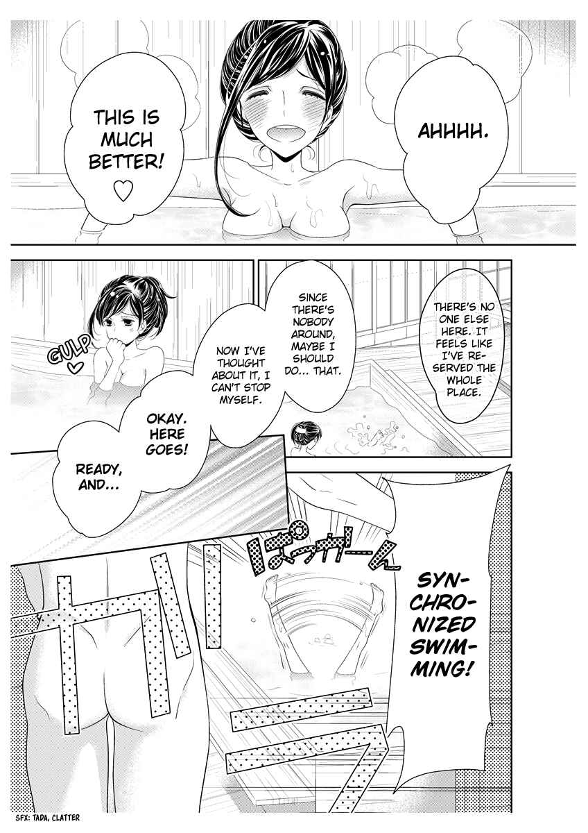Page 18 Chapter 2 Oiran Chirashi