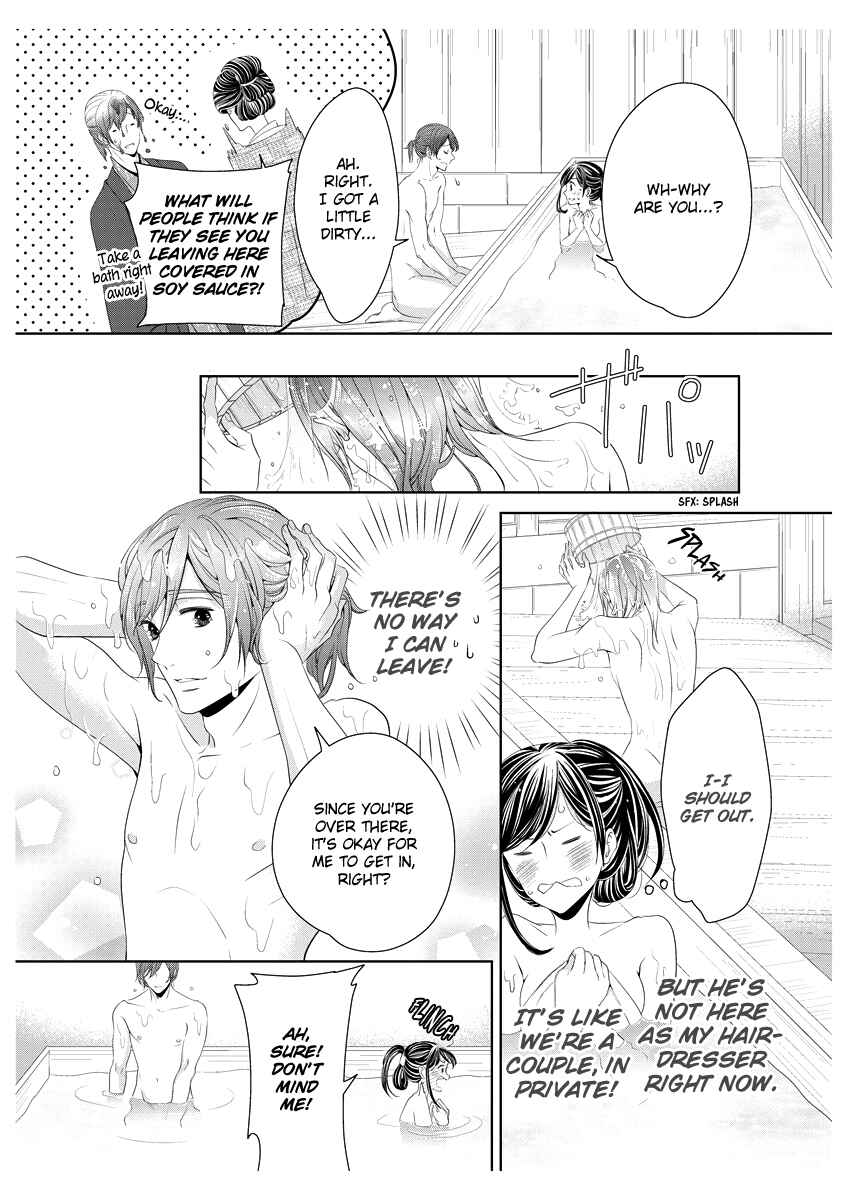 Page 21 Chapter 2 Oiran Chirashi