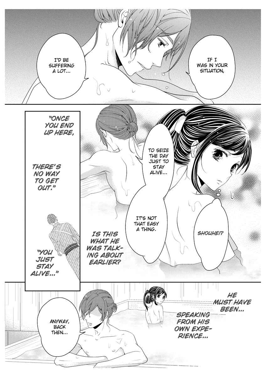 Page 23 Chapter 2 Oiran Chirashi