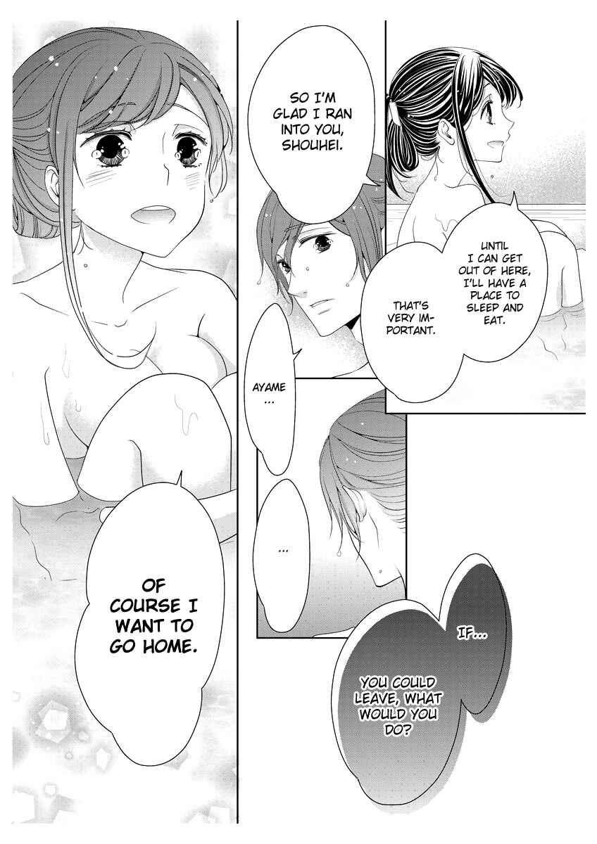 Page 25 Chapter 2 Oiran Chirashi