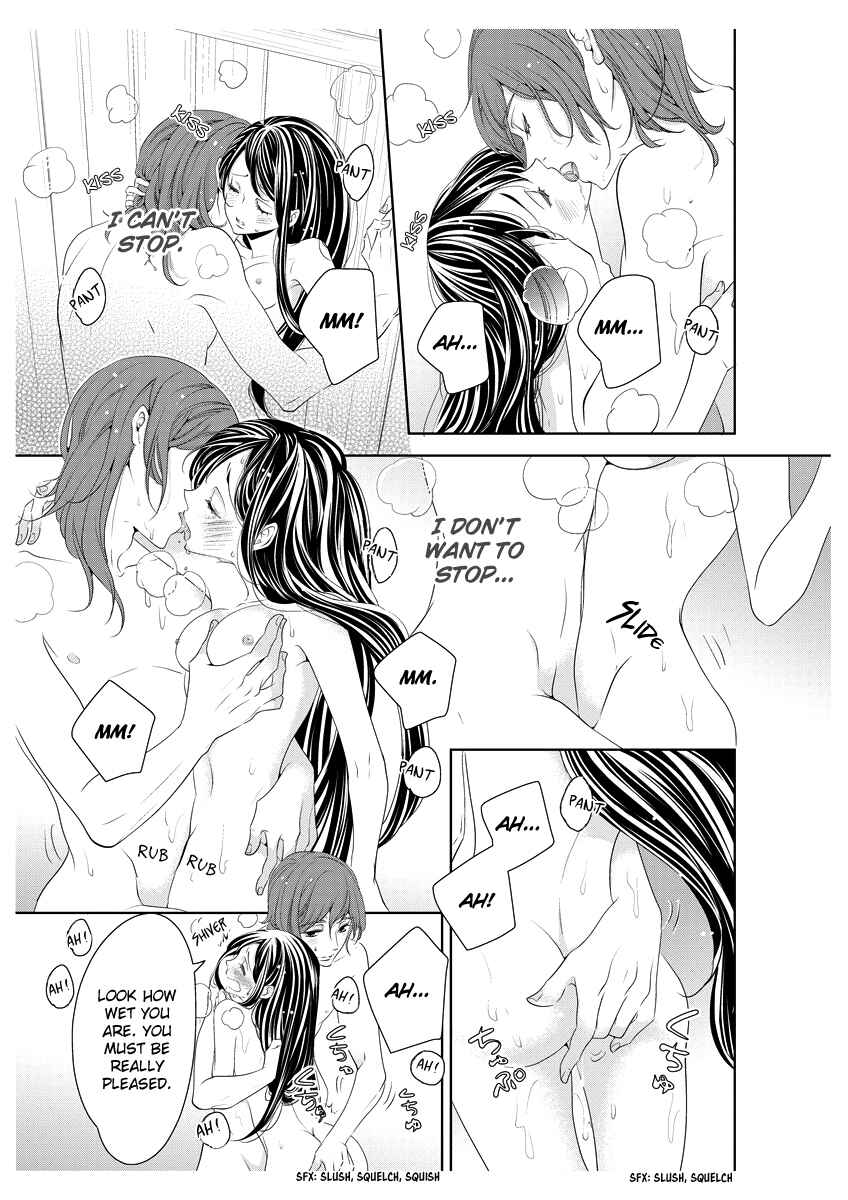 Page 32 Chapter 2 Oiran Chirashi