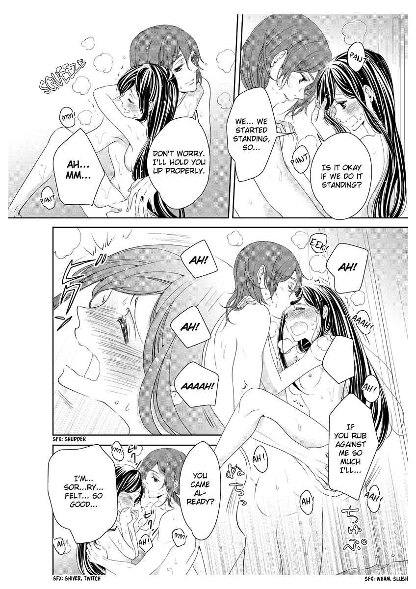 Page 33 Chapter 2 Oiran Chirashi