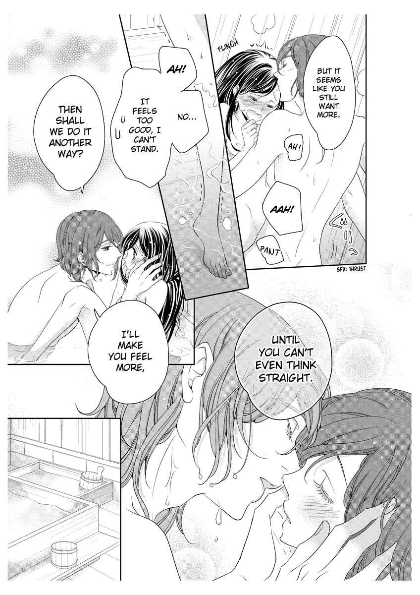 Page 34 Chapter 2 Oiran Chirashi