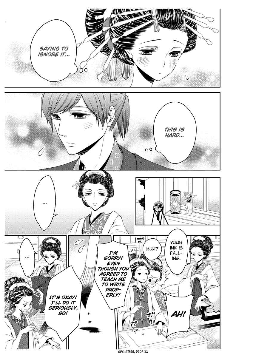 Page 6 Chapter 2 Oiran Chirashi