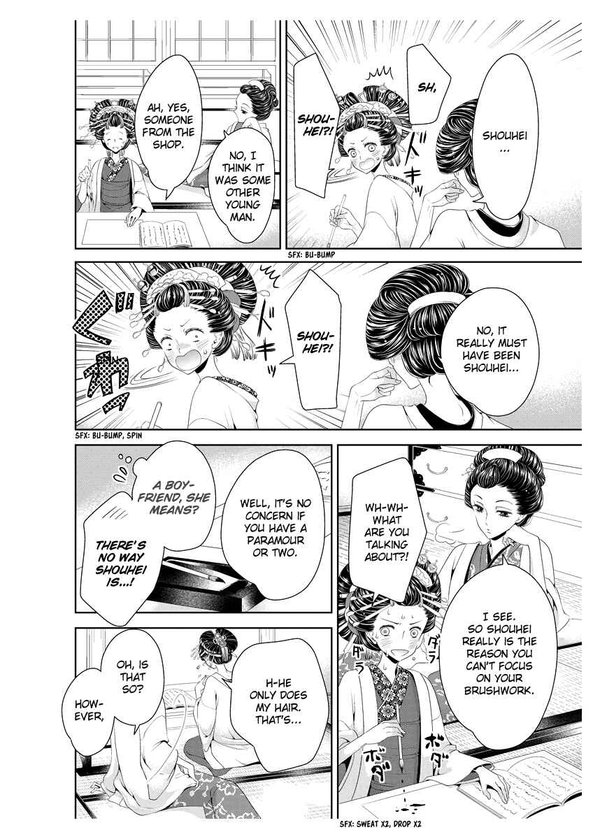 Page 7 Chapter 2 Oiran Chirashi