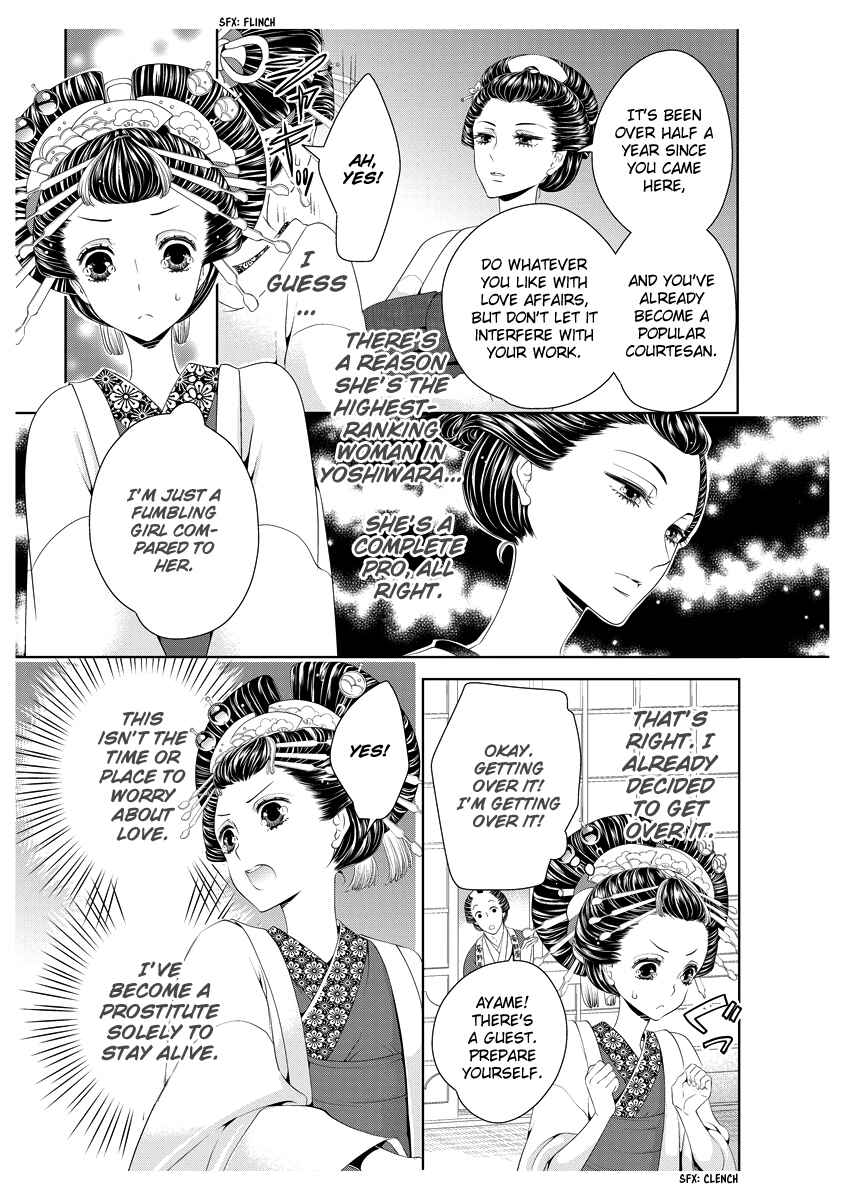 Page 8 Chapter 2 Oiran Chirashi