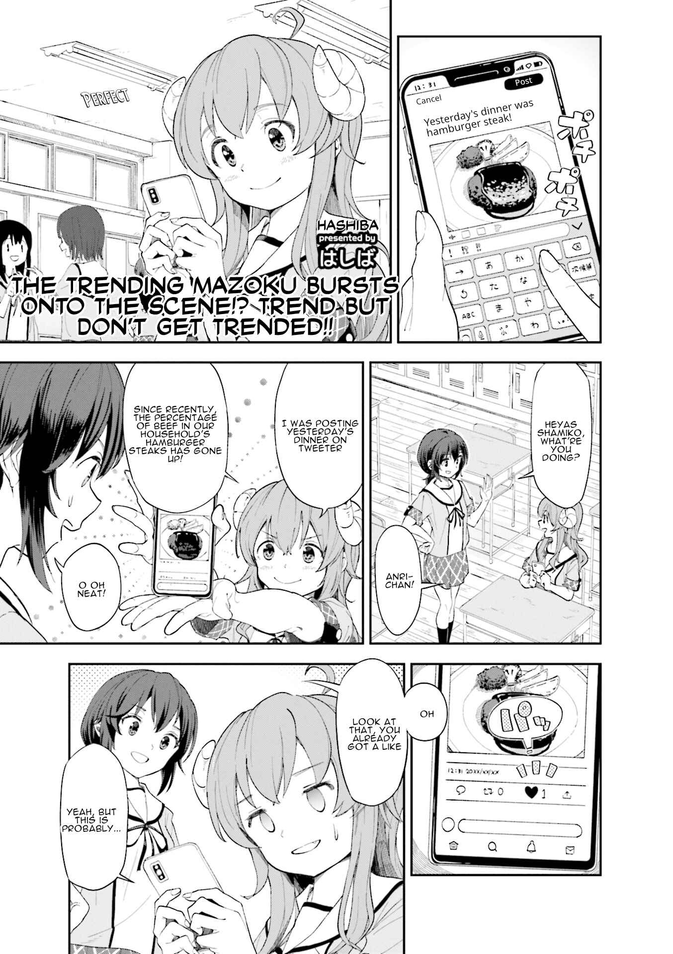 Page 1 Chapter 8 Machikado Mazoku Anthology Comic