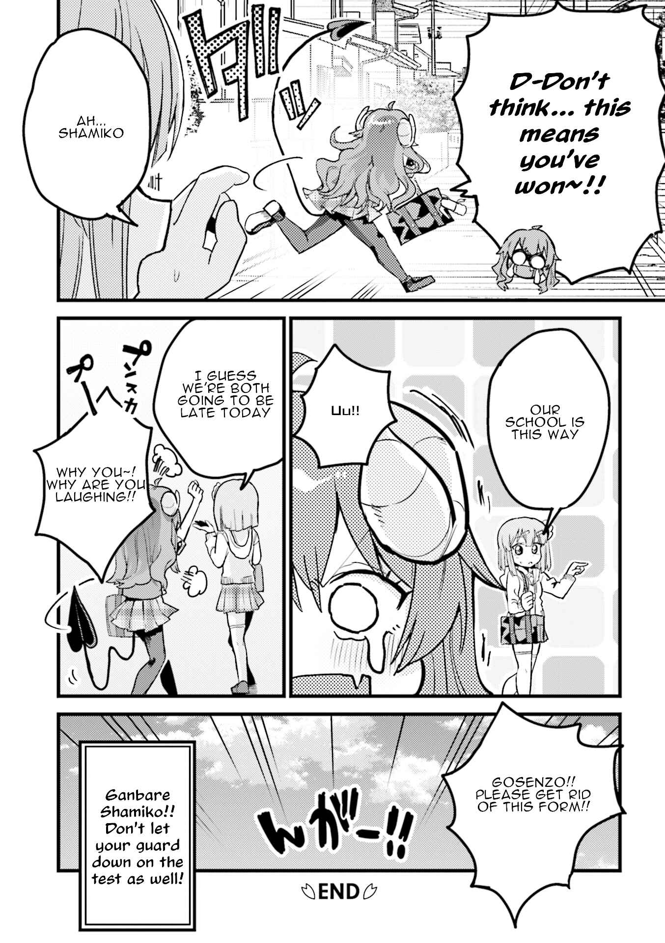 Page 12 Chapter 3 Machikado Mazoku Anthology Comic