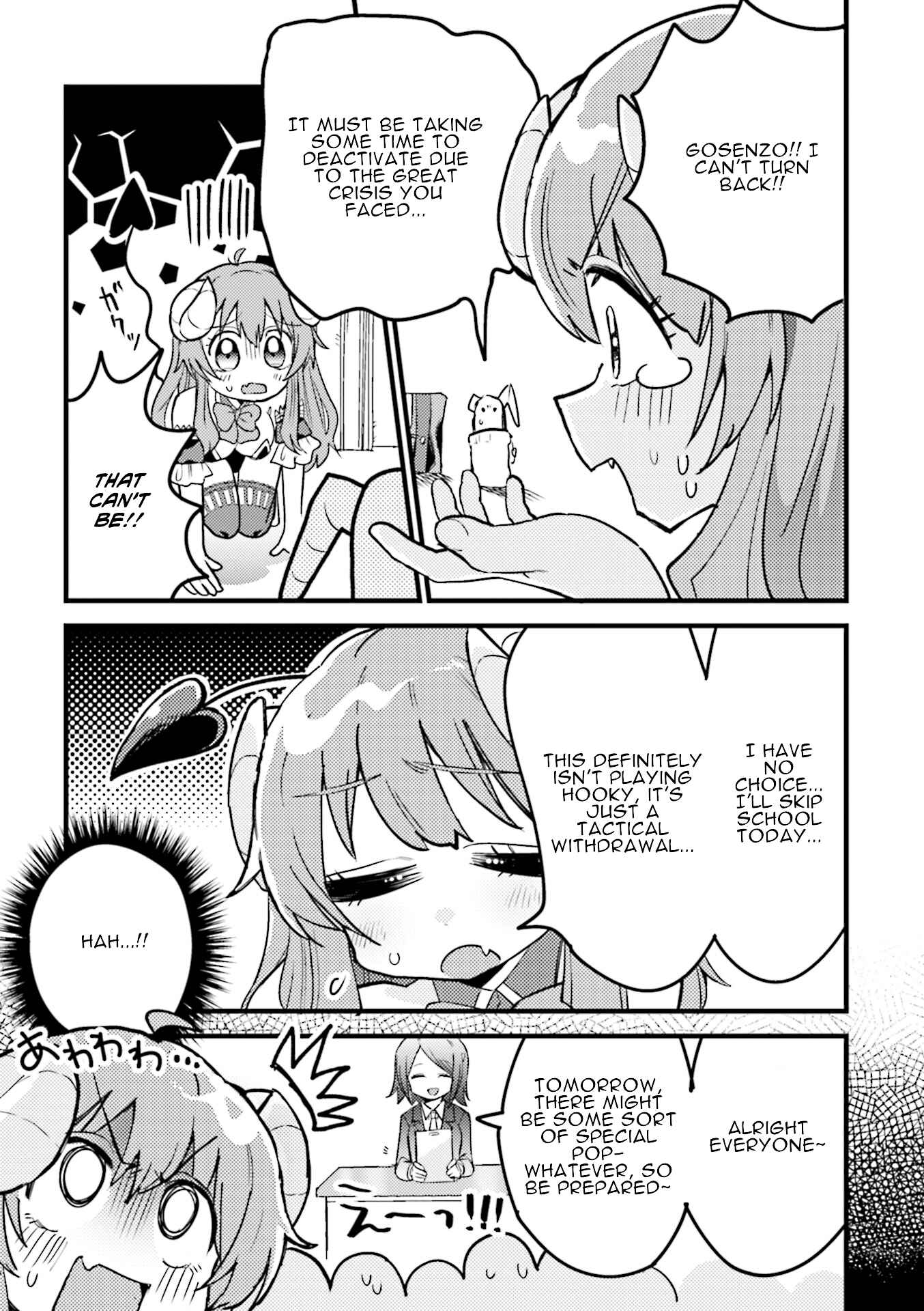 Page 5 Chapter 3 Machikado Mazoku Anthology Comic
