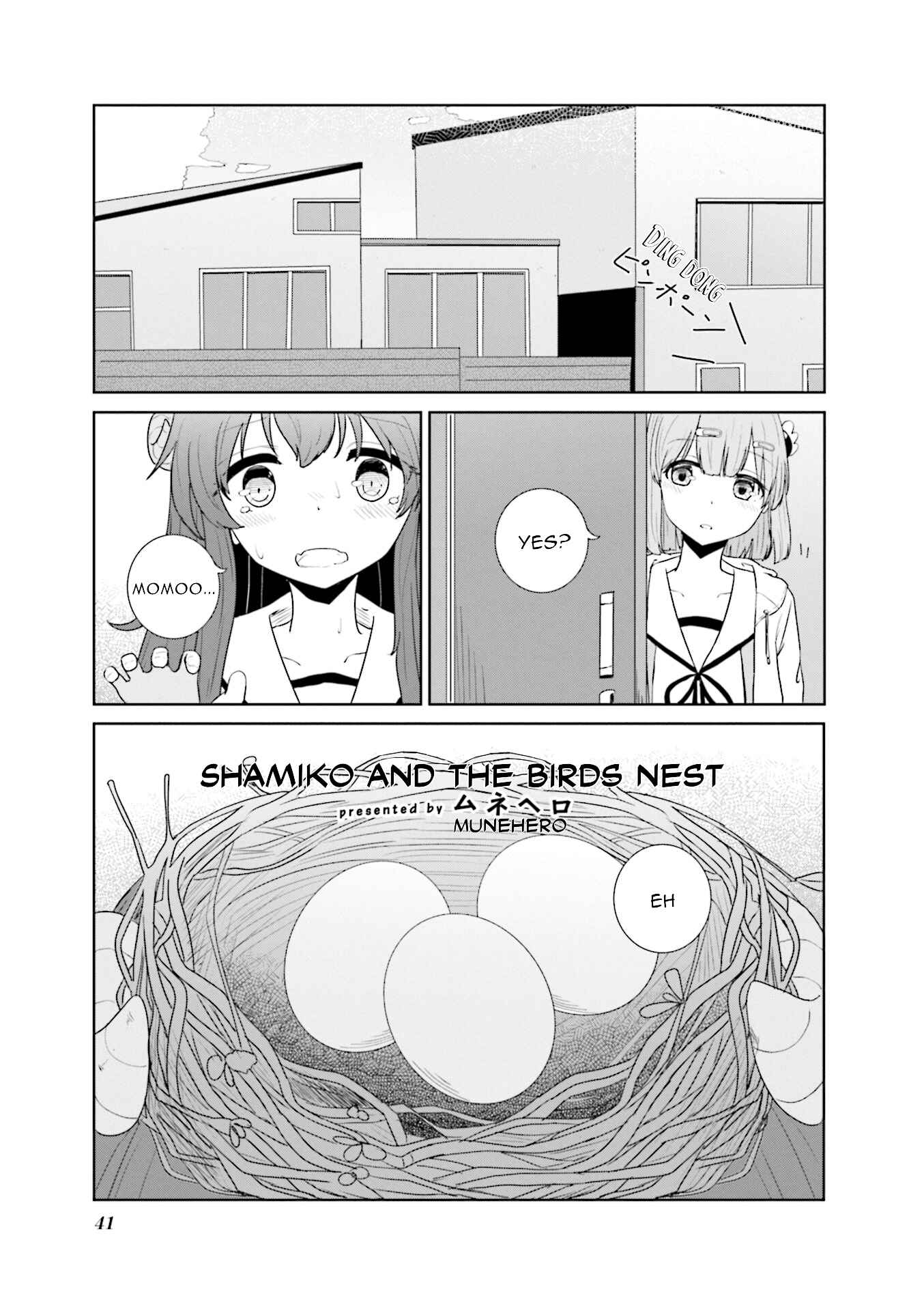 Page 1 Chapter 4 Machikado Mazoku Anthology Comic