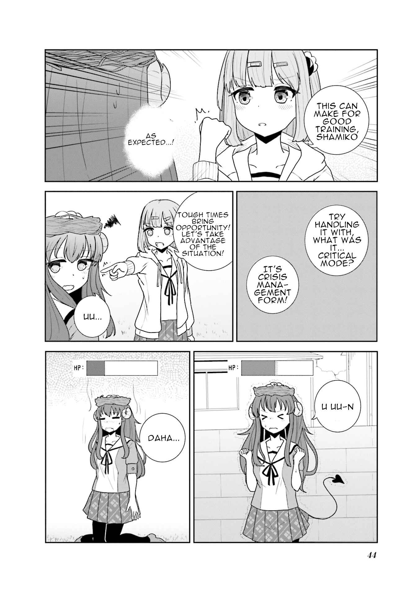 Page 4 Chapter 4 Machikado Mazoku Anthology Comic