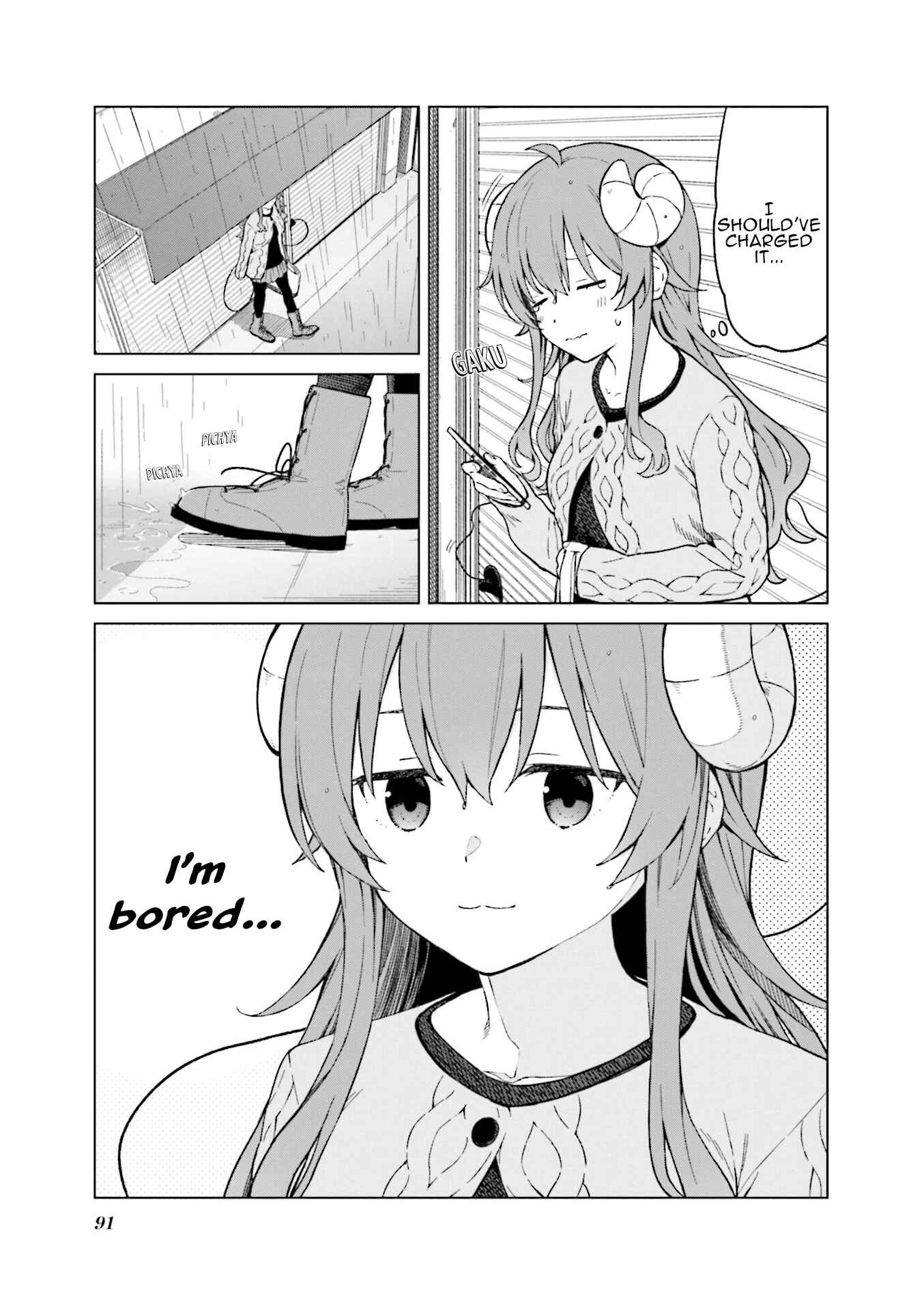 Page 3 Chapter 9 Machikado Mazoku Anthology Comic