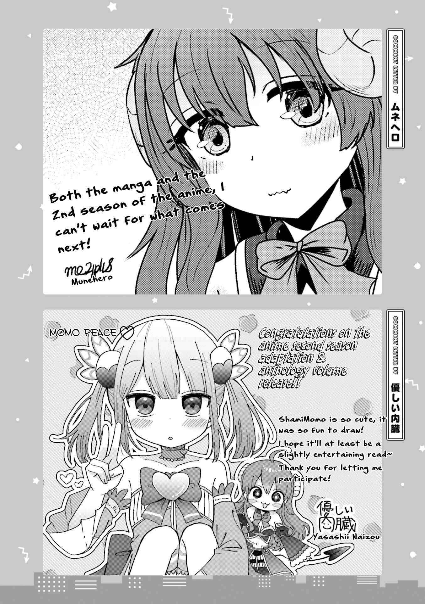 Page 10 Chapter 11 Machikado Mazoku Anthology Comic