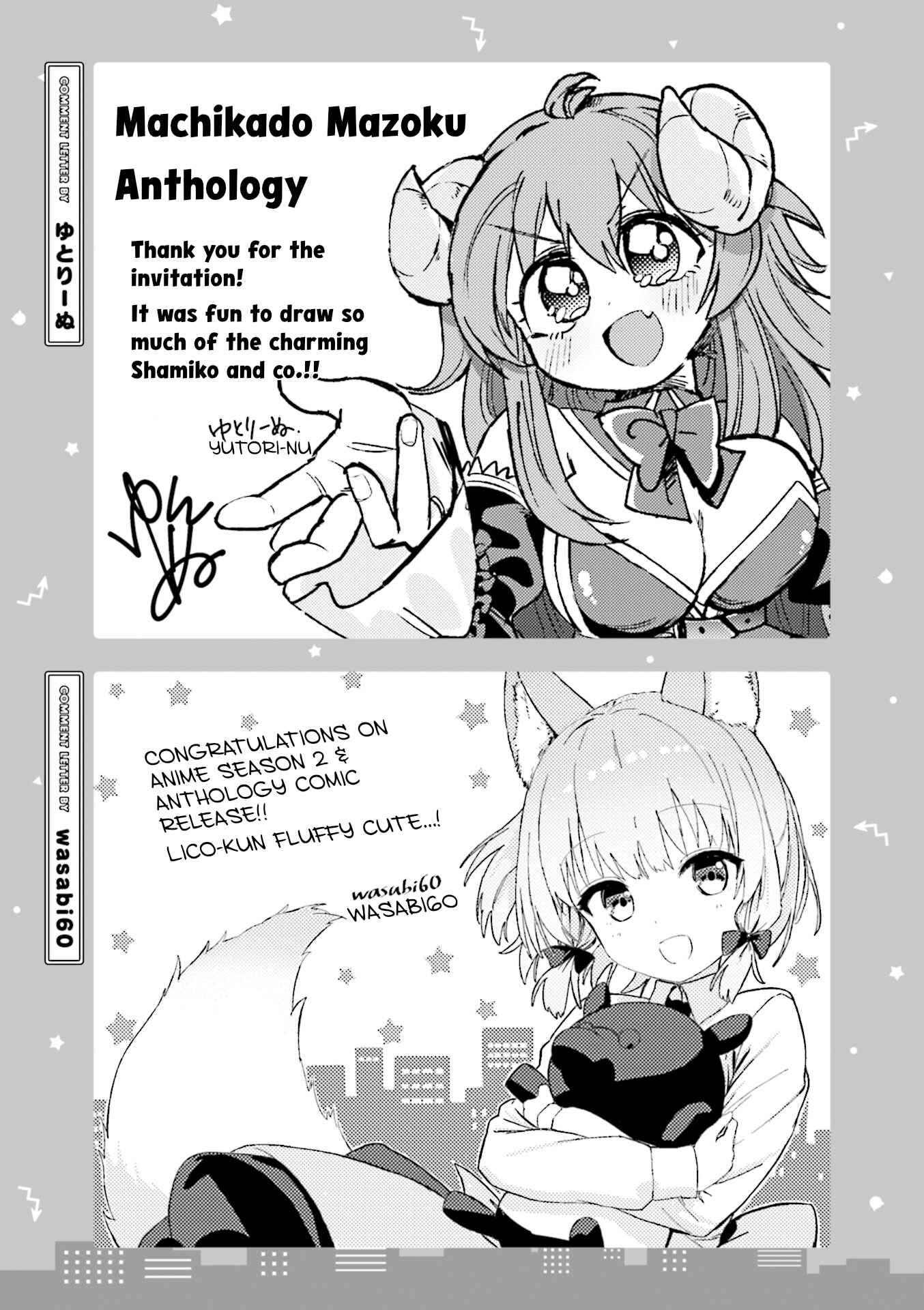 Page 11 Chapter 11 Machikado Mazoku Anthology Comic