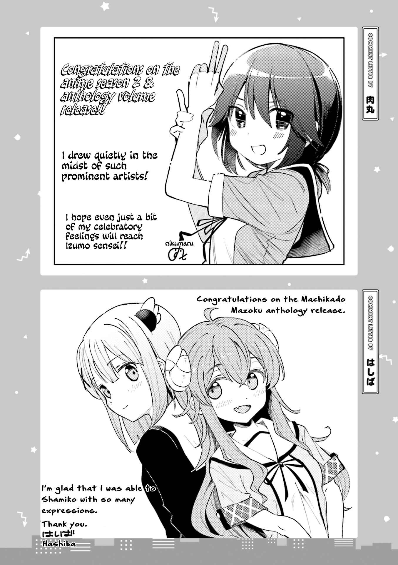 Page 6 Chapter 11 Machikado Mazoku Anthology Comic