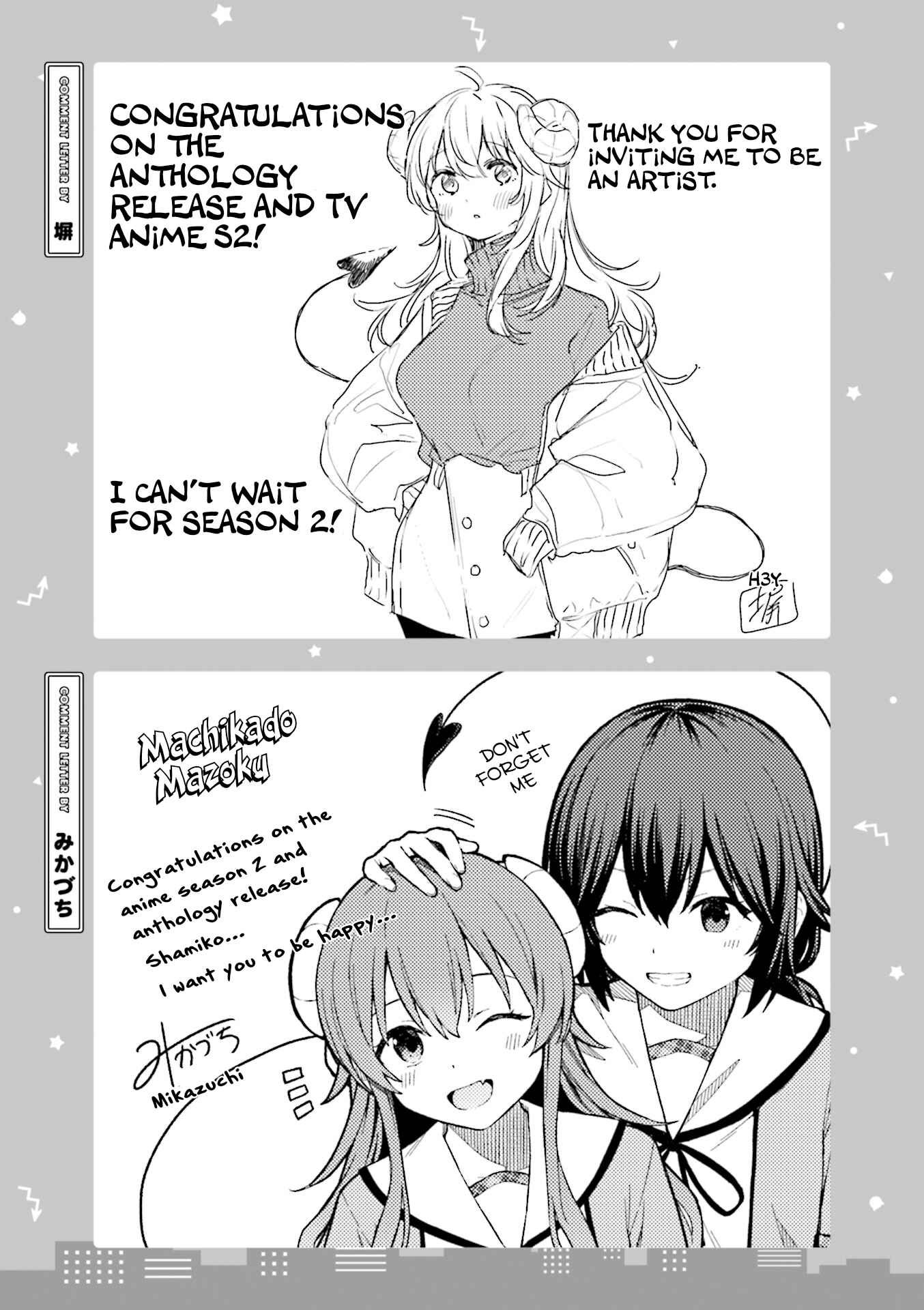 Page 7 Chapter 11 Machikado Mazoku Anthology Comic