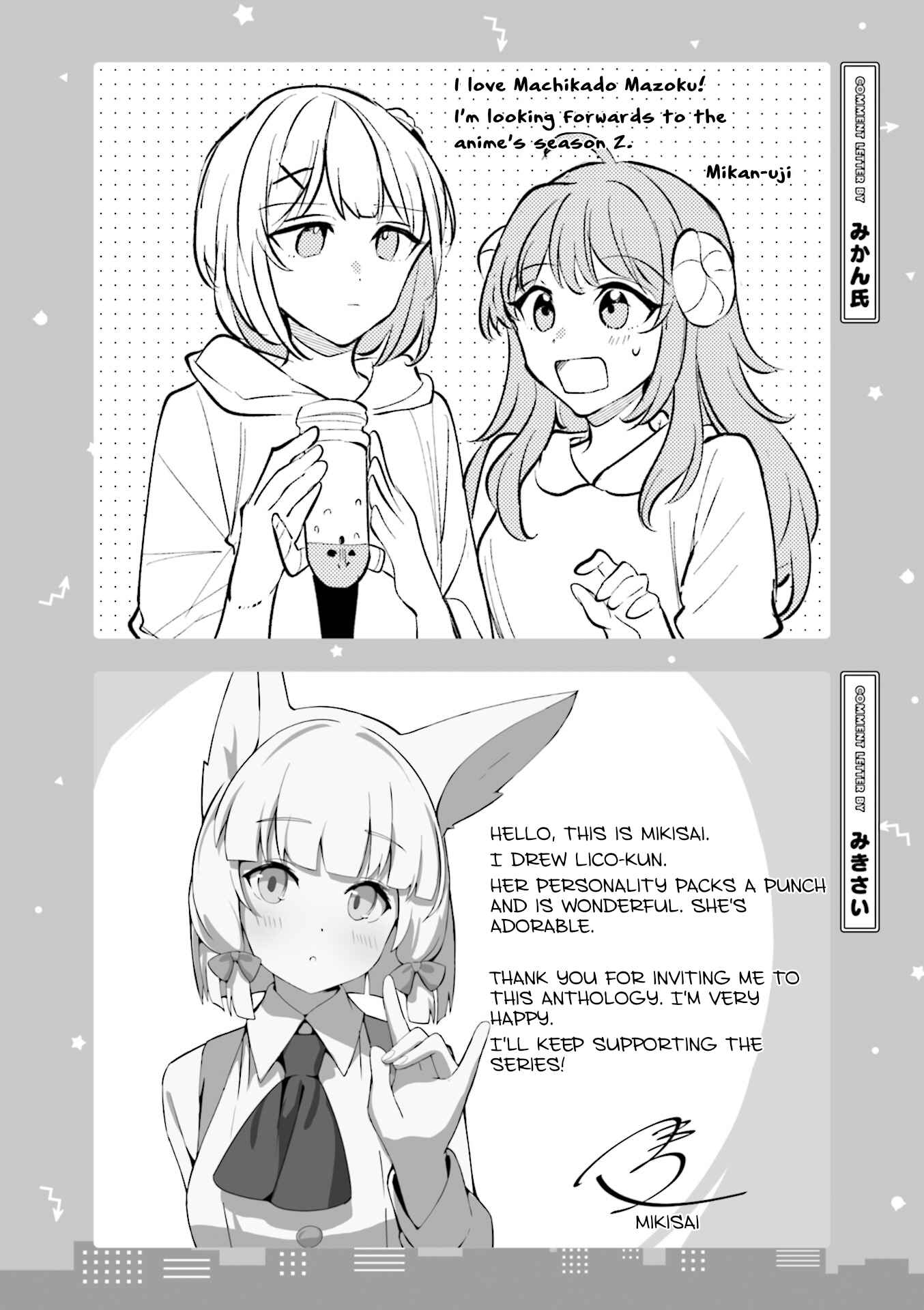Page 8 Chapter 11 Machikado Mazoku Anthology Comic
