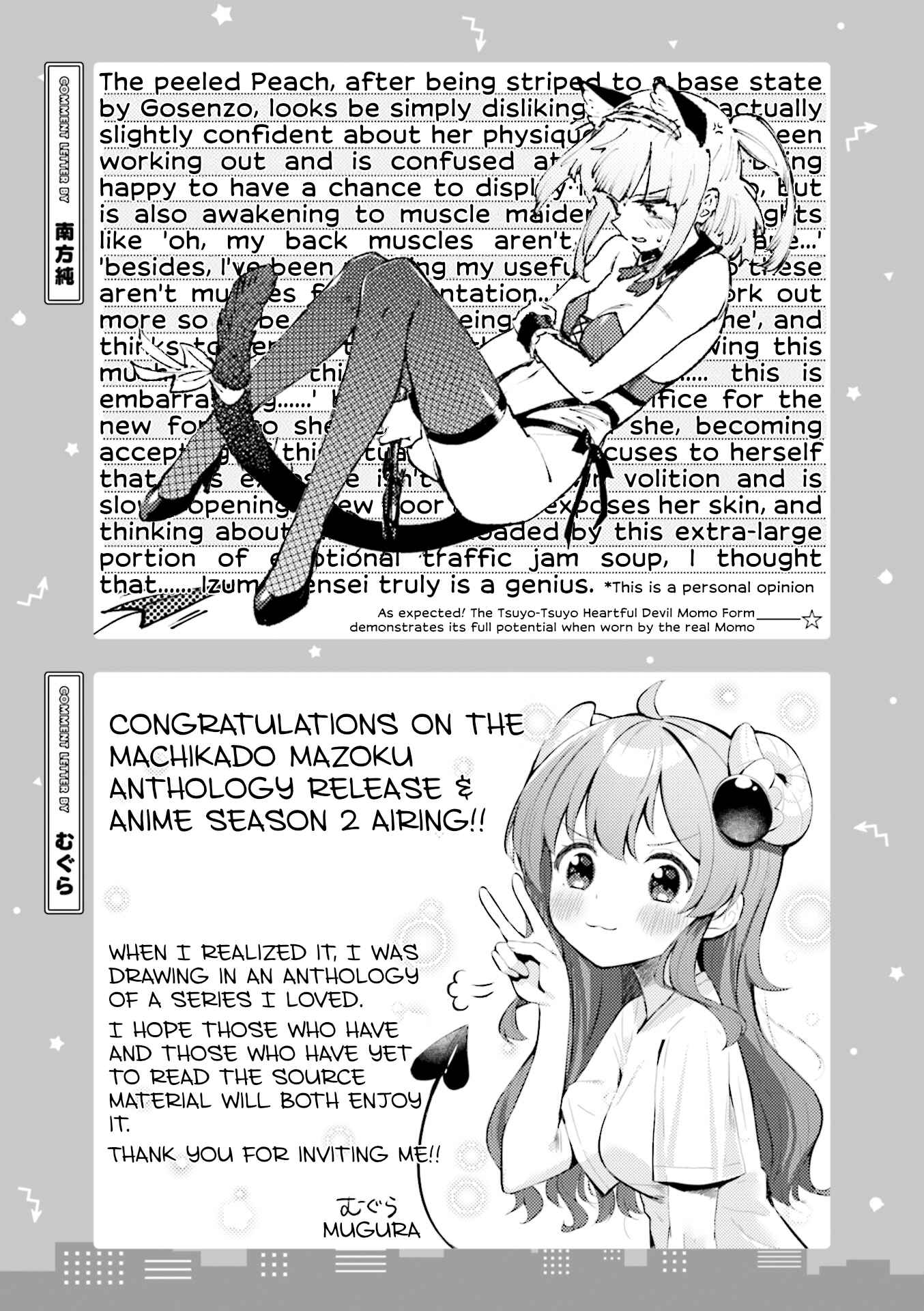 Page 9 Chapter 11 Machikado Mazoku Anthology Comic
