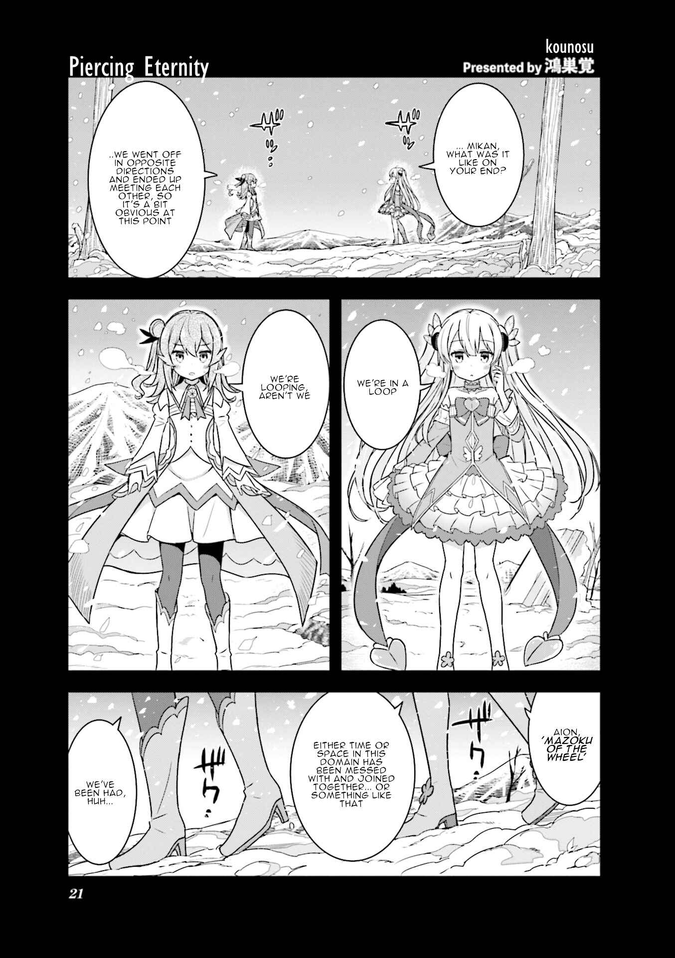 Page 1 Chapter 2 Machikado Mazoku Anthology Comic