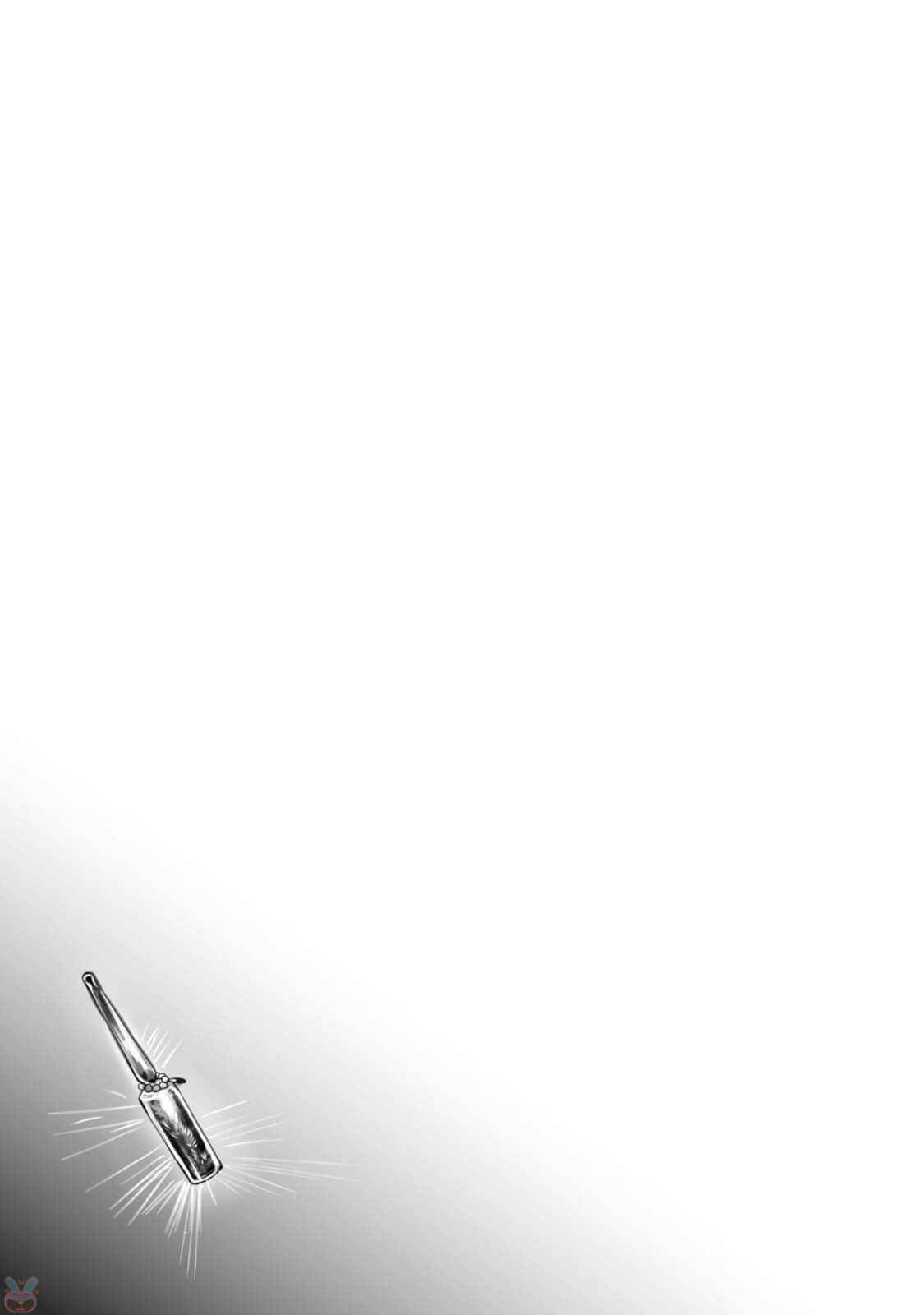 Page 41 Chapter 5 The Revelation of Spring and Sons of Snow