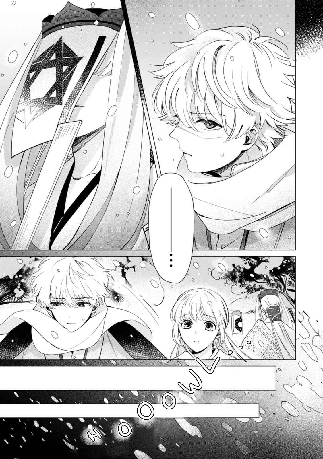 Page 23 Chapter 2 The Revelation of Spring and Sons of Snow