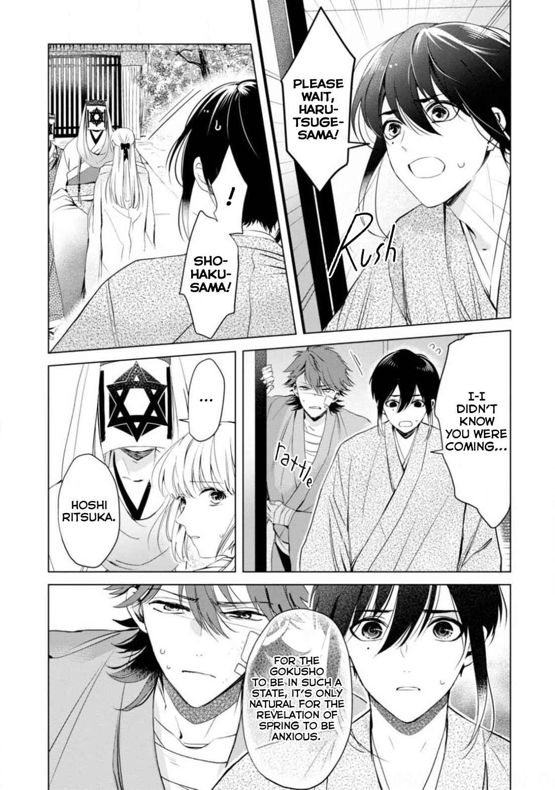 Page 4 Chapter 8 The Revelation of Spring and Sons of Snow