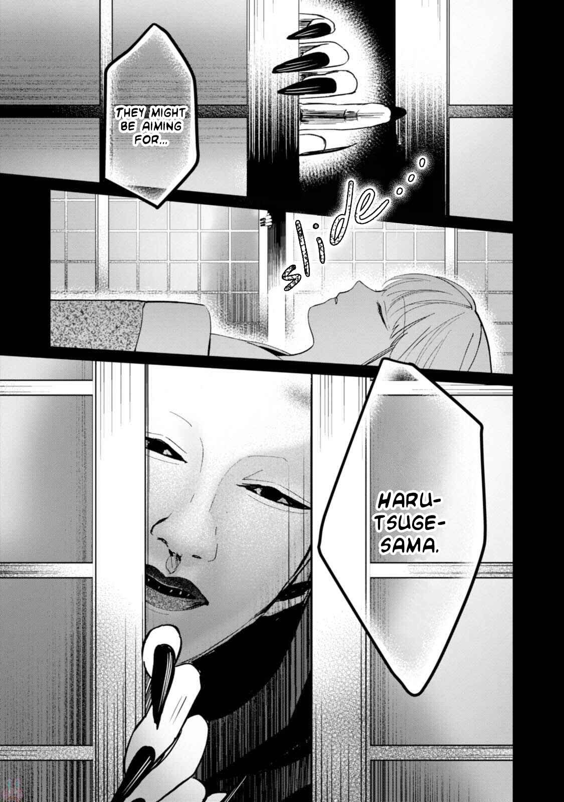 Page 30 Chapter 3 The Revelation of Spring and Sons of Snow
