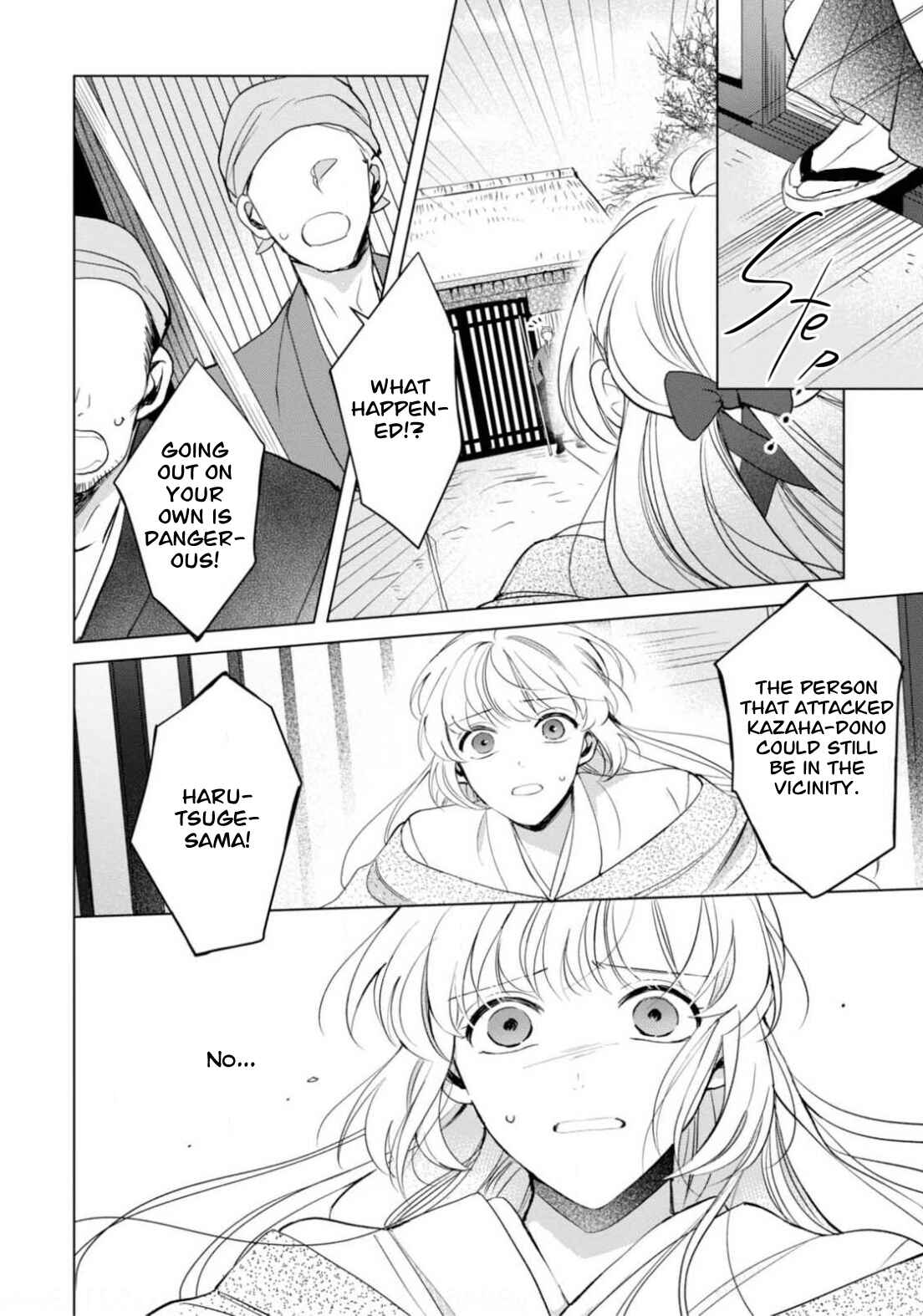 Page 23 Chapter 7 The Revelation of Spring and Sons of Snow