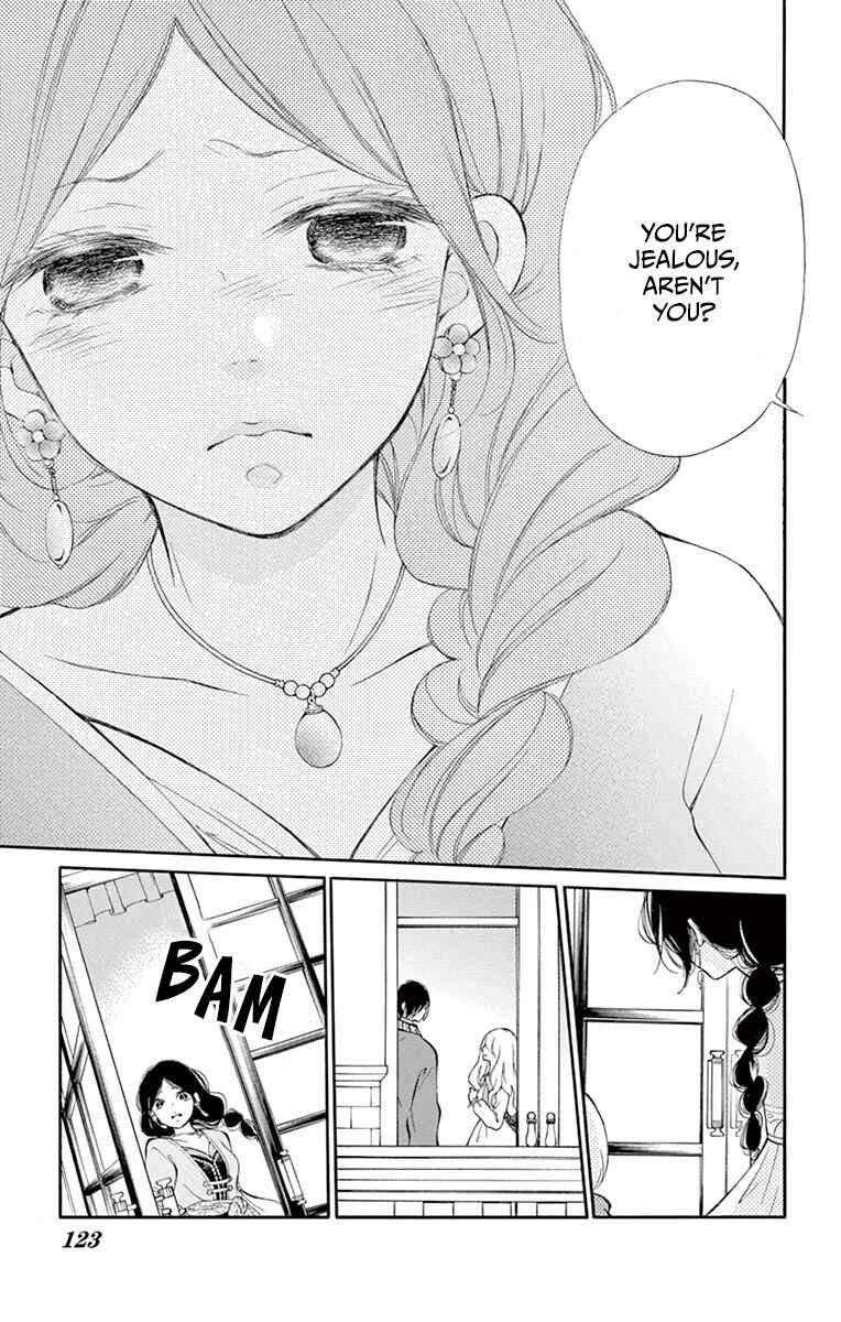 Page 15 Chapter 12 Kagehime no Konrei