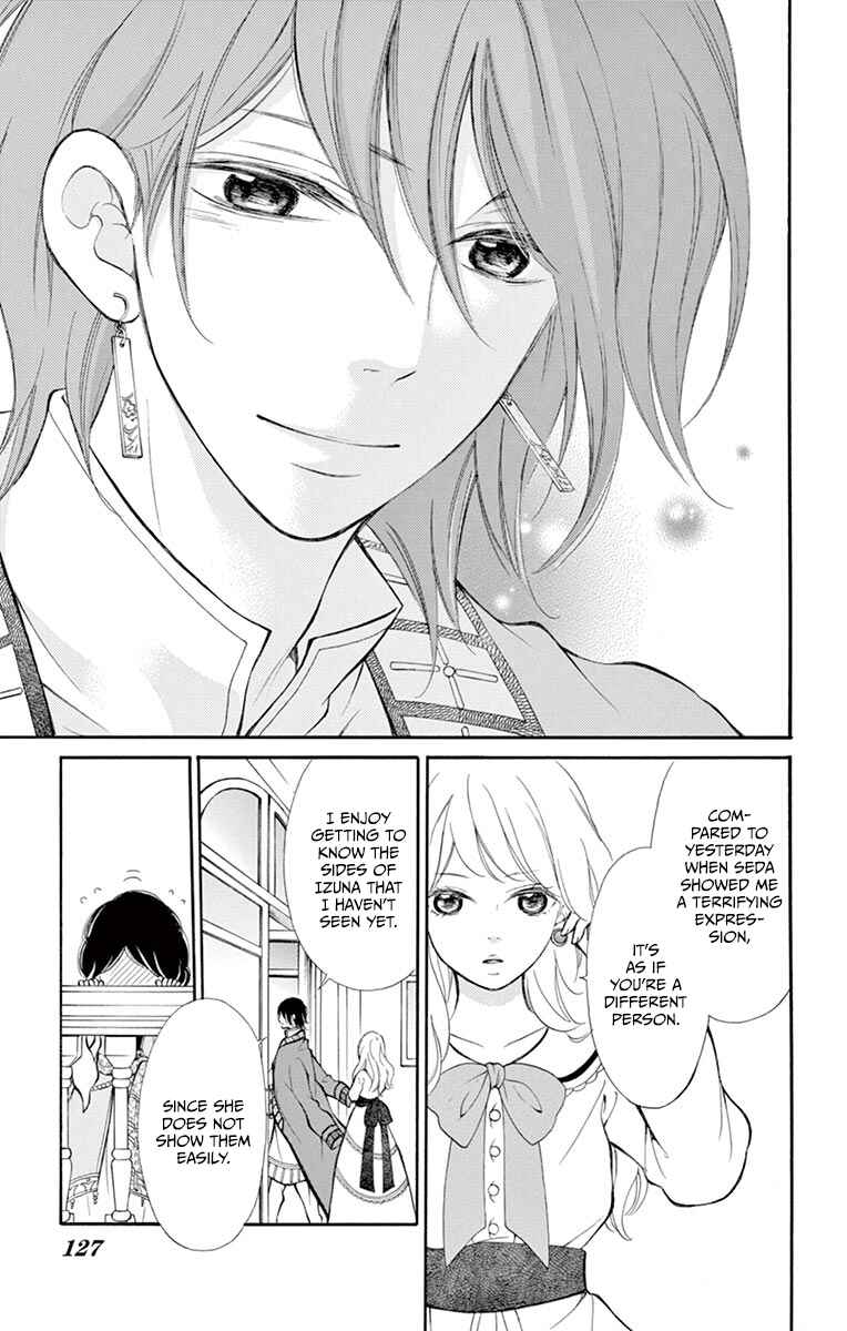 Page 19 Chapter 12 Kagehime no Konrei