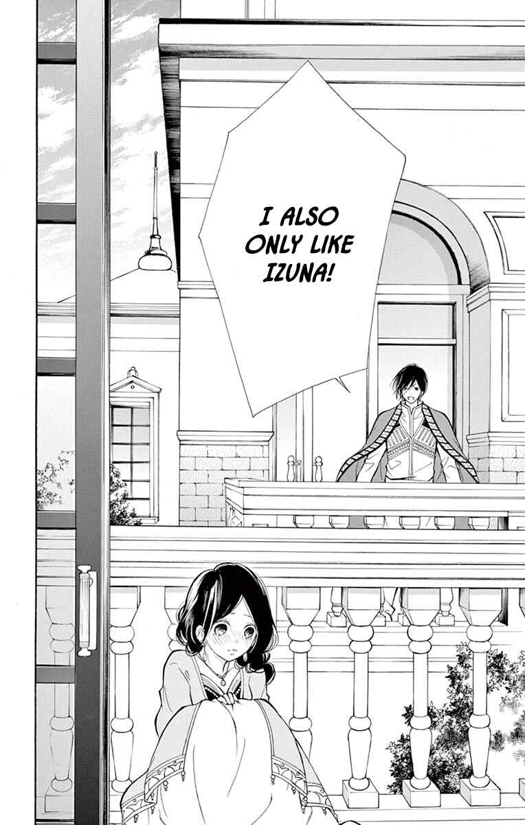 Page 20 Chapter 12 Kagehime no Konrei