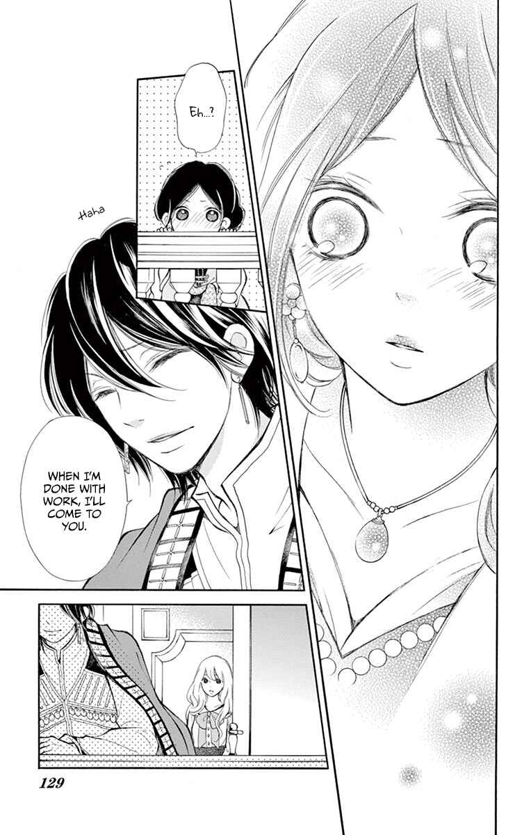 Page 21 Chapter 12 Kagehime no Konrei