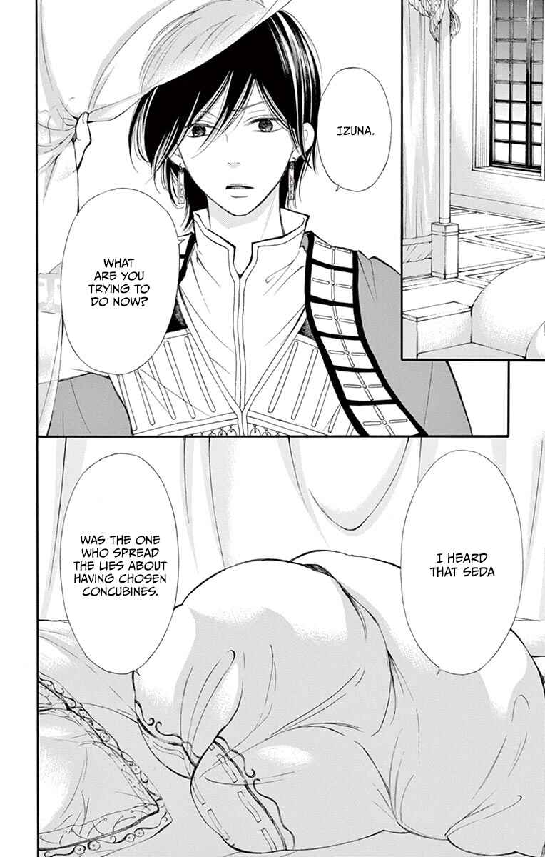 Page 24 Chapter 12 Kagehime no Konrei