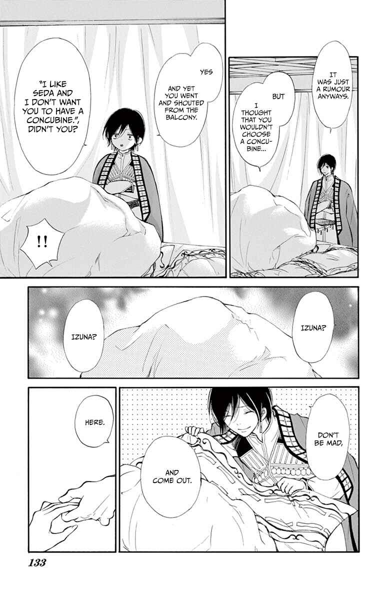 Page 25 Chapter 12 Kagehime no Konrei