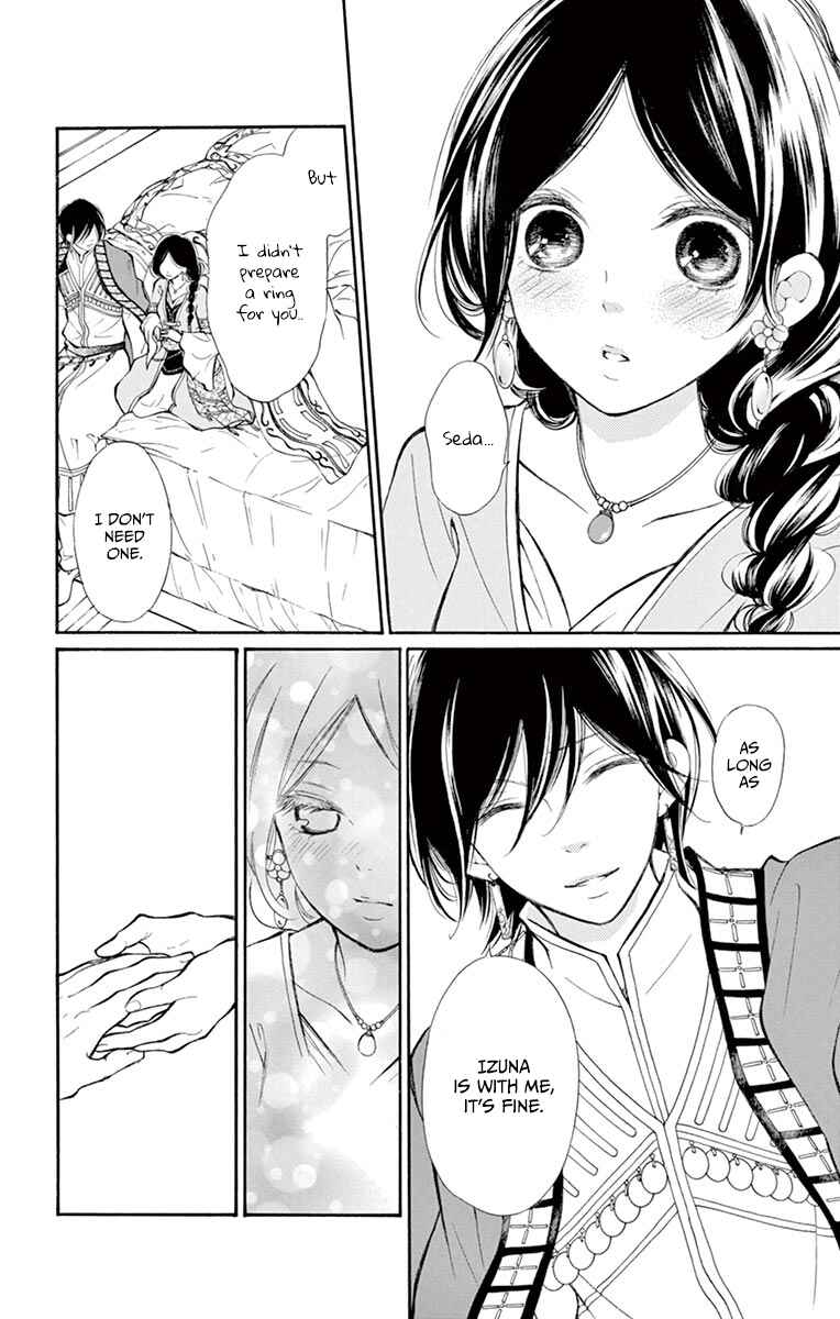 Page 28 Chapter 12 Kagehime no Konrei
