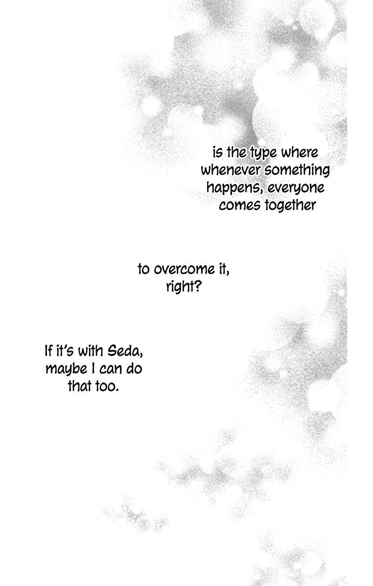 Page 33 Chapter 12 Kagehime no Konrei