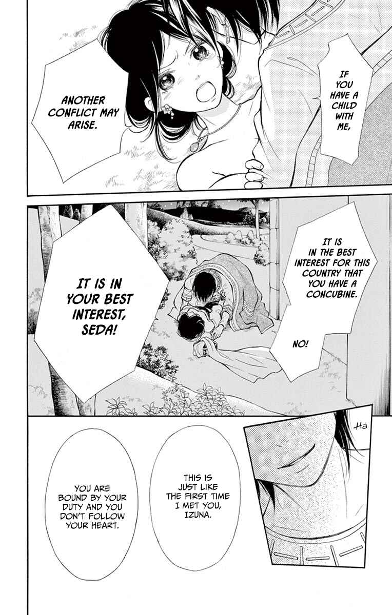 Page 6 Chapter 12 Kagehime no Konrei