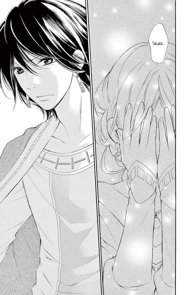 Page 9 Chapter 12 Kagehime no Konrei