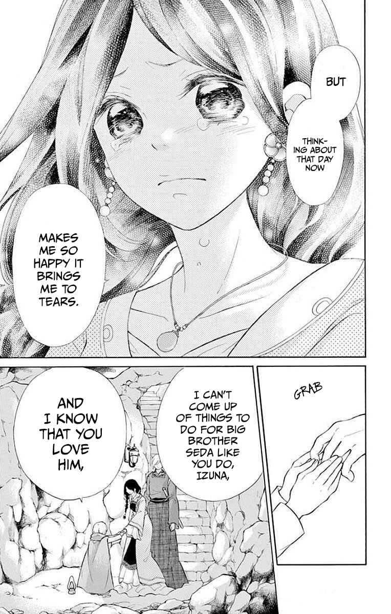 Page 15 Chapter 8 Kagehime no Konrei