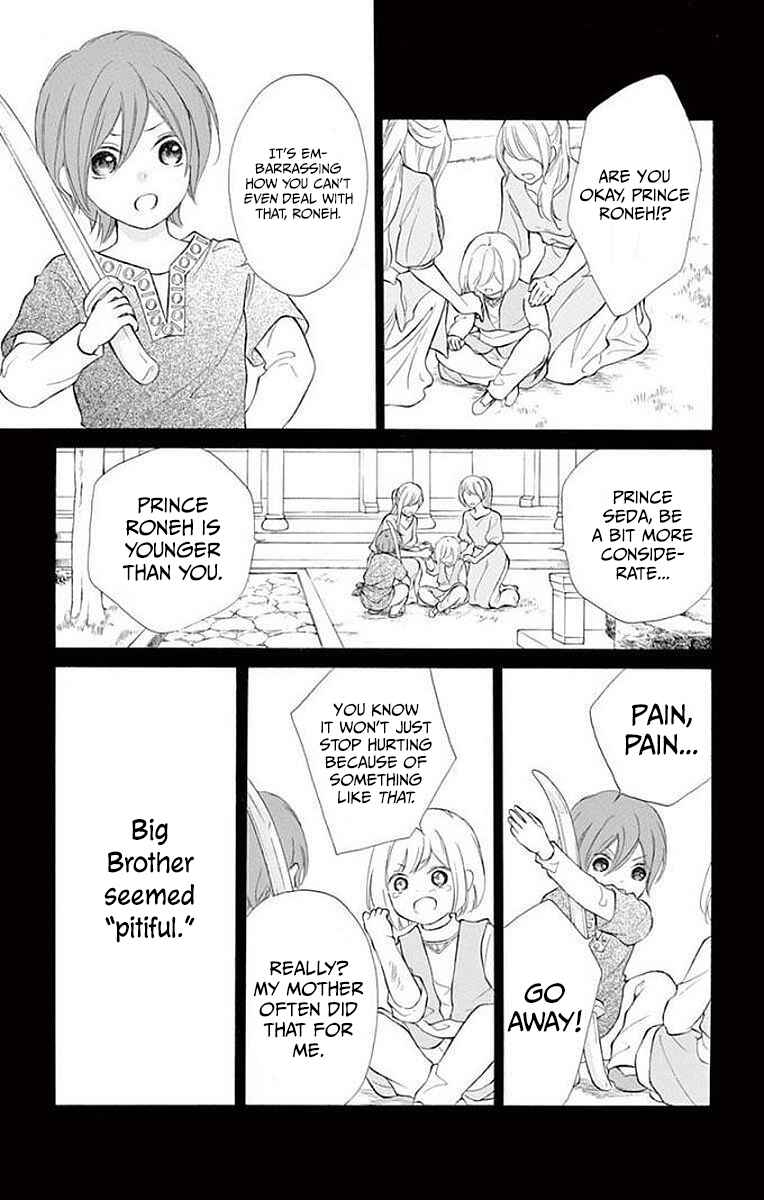 Page 23 Chapter 8 Kagehime no Konrei