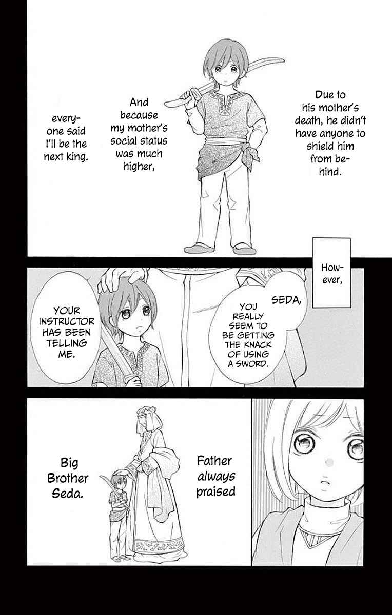 Page 24 Chapter 8 Kagehime no Konrei