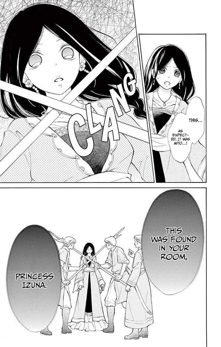 Page 9 Chapter 8 Kagehime no Konrei