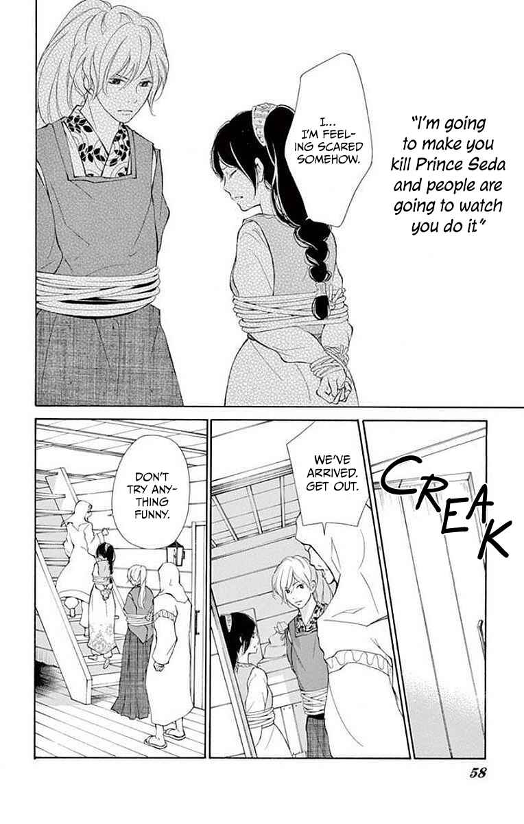 Page 10 Chapter 5 Kagehime no Konrei