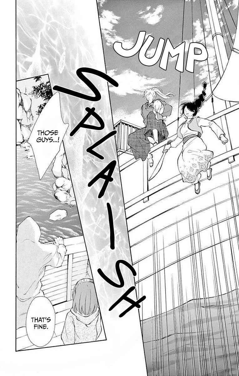 Page 14 Chapter 5 Kagehime no Konrei