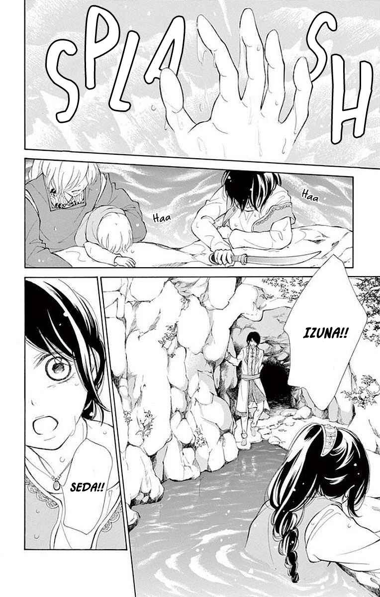 Page 20 Chapter 5 Kagehime no Konrei