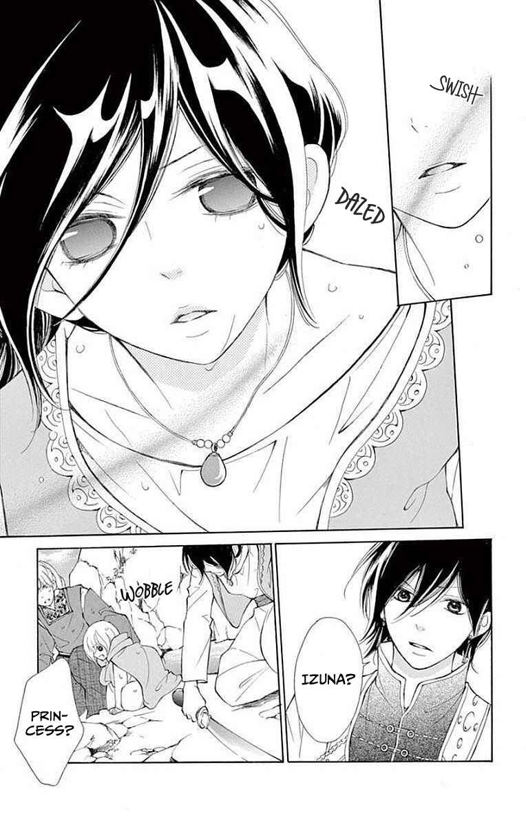 Page 21 Chapter 5 Kagehime no Konrei