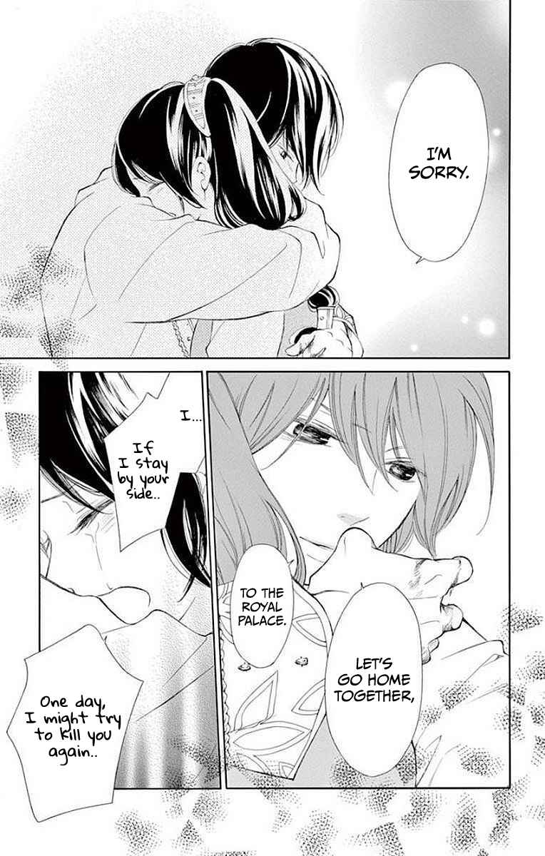 Page 29 Chapter 5 Kagehime no Konrei
