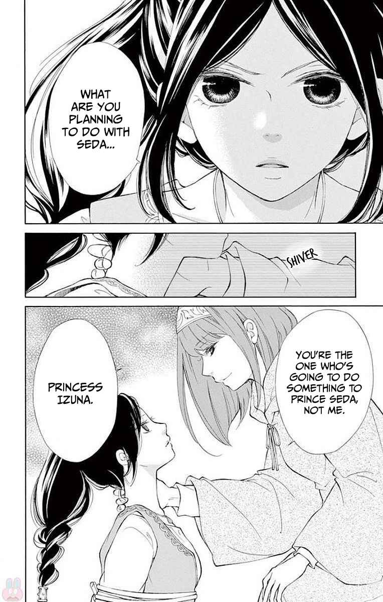 Page 4 Chapter 5 Kagehime no Konrei